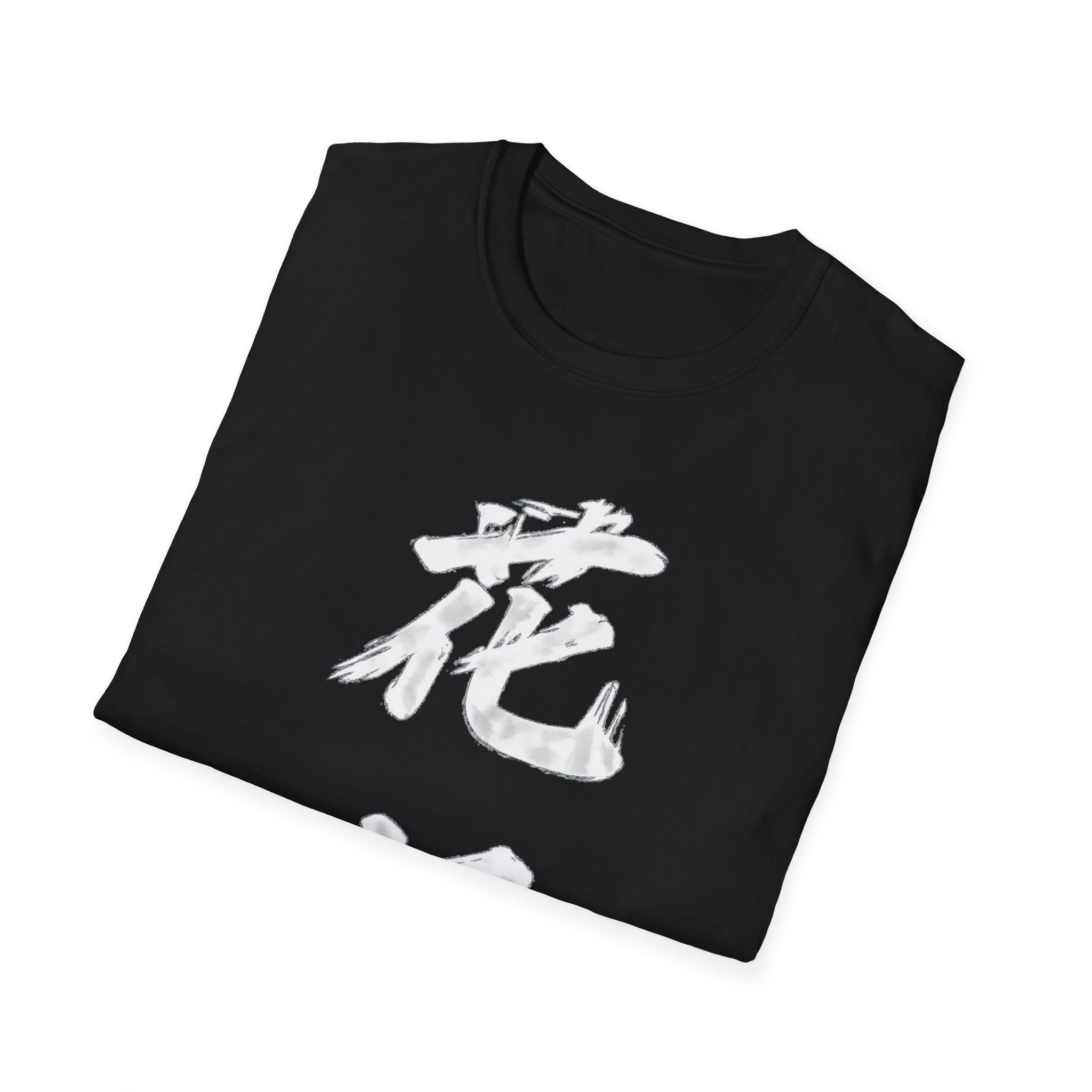 Summer Tee - Flower Bridge '花桥' (Fa Kiu)