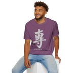Summer Tee — Focus 專