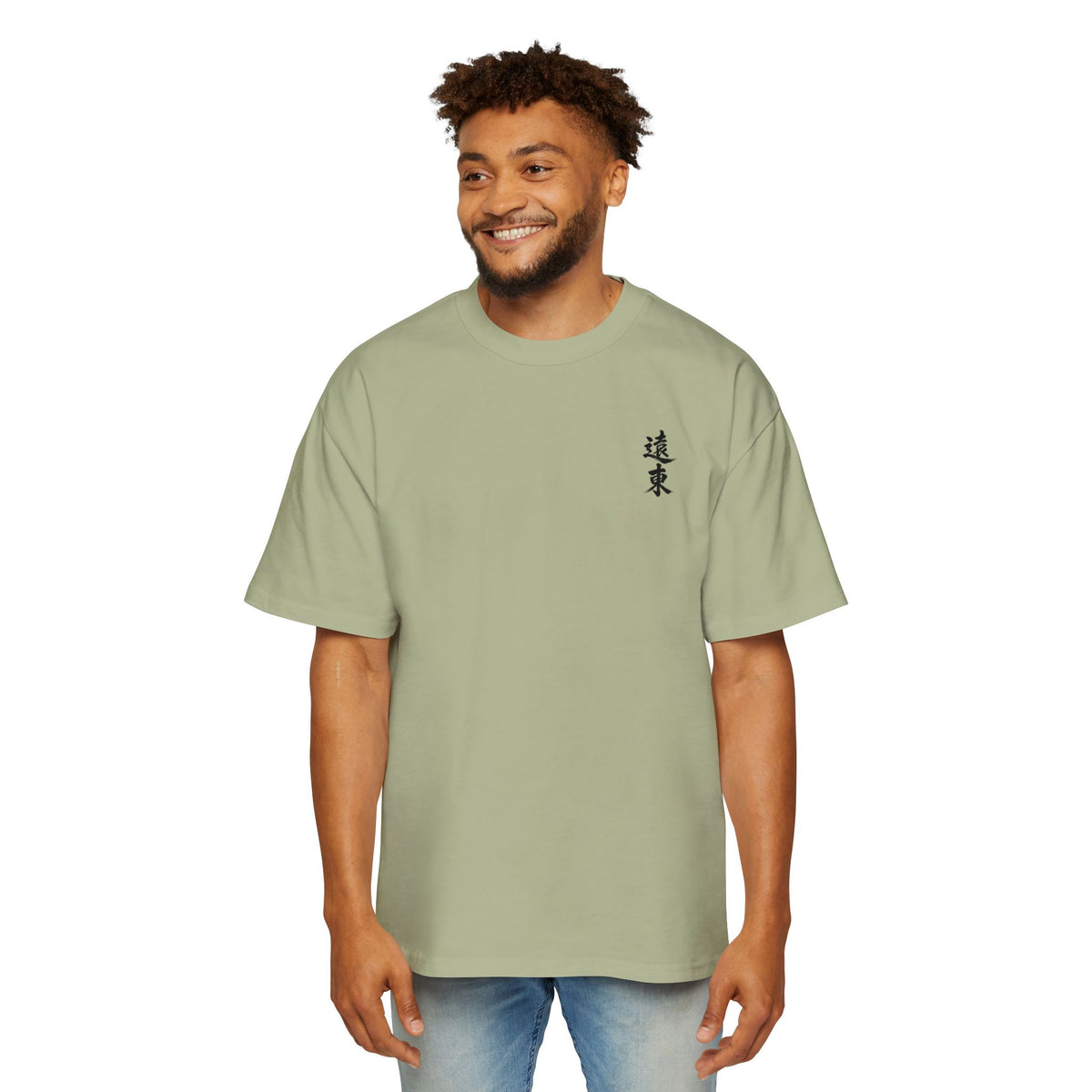 Premium Tee — Intention 心意