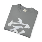Graphic Tee — Family 家