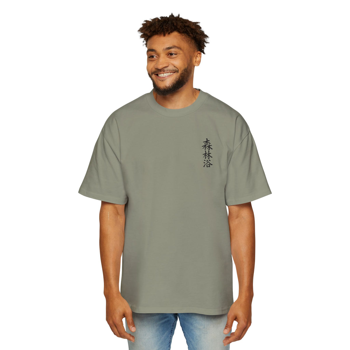 Premium Tee — Forest Bathing 森林浴