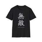 Summer Tee - Unrivaled 無敵