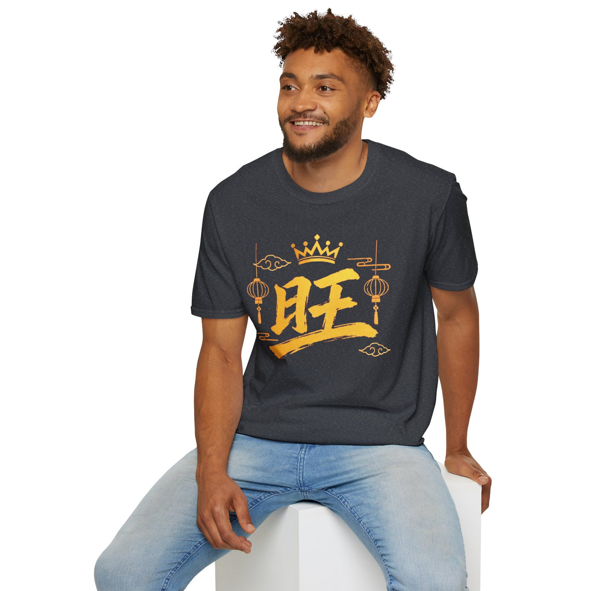 Summer Tee — Prosperous 旺