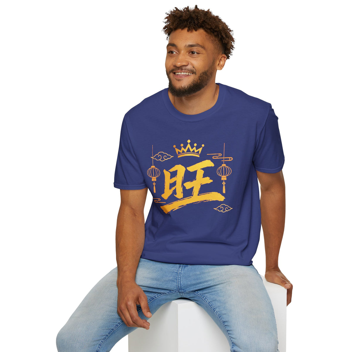 Summer Tee — Prosperous 旺