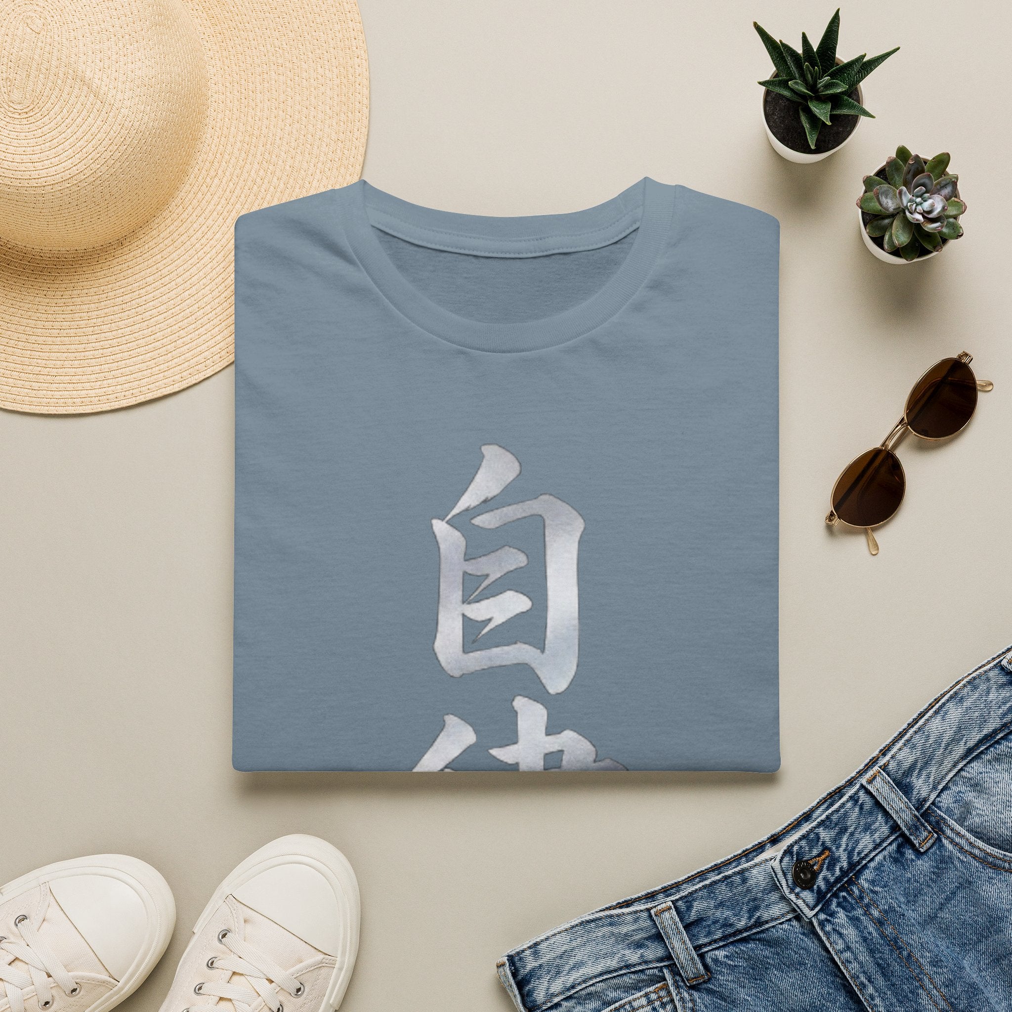 Summer Tee — Discipline 自律