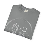 Graphic Tee — Inner Peace 内心平静
