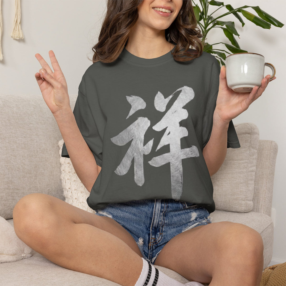 Graphic Tee — Auspicious 祥
