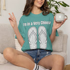 Graphic Tee — I'm in a very Chinese Time of My Life