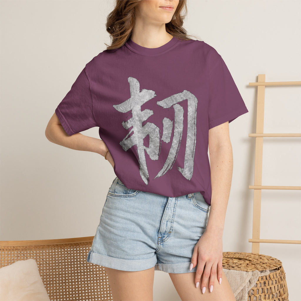 Graphic Tee — Resilience 韧