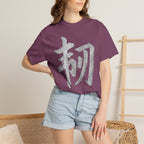 Graphic Tee — Resilience 韧