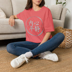 Summer Tee — Inner Peace 内心平静