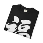Graphic Tee — Fortune 福