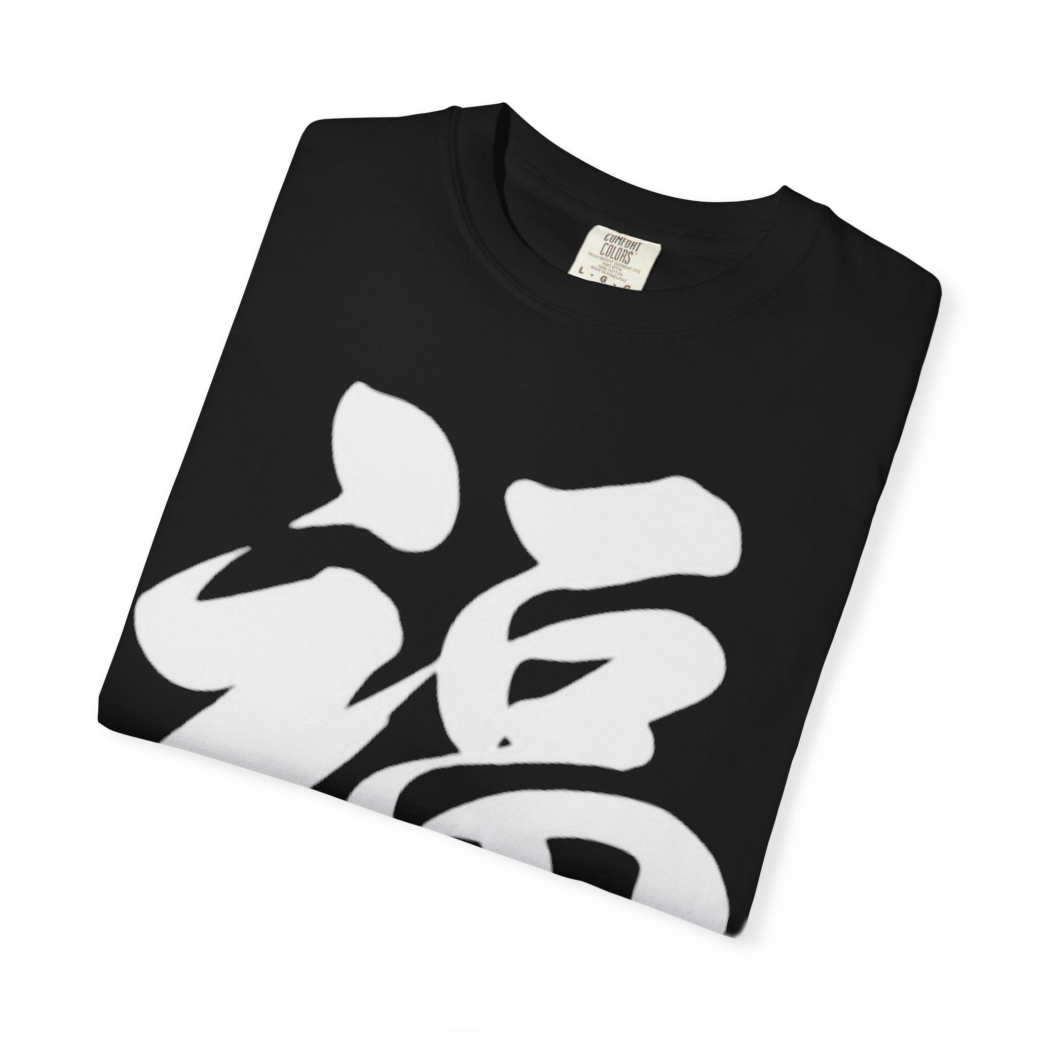 Graphic Tee — Fortune 福