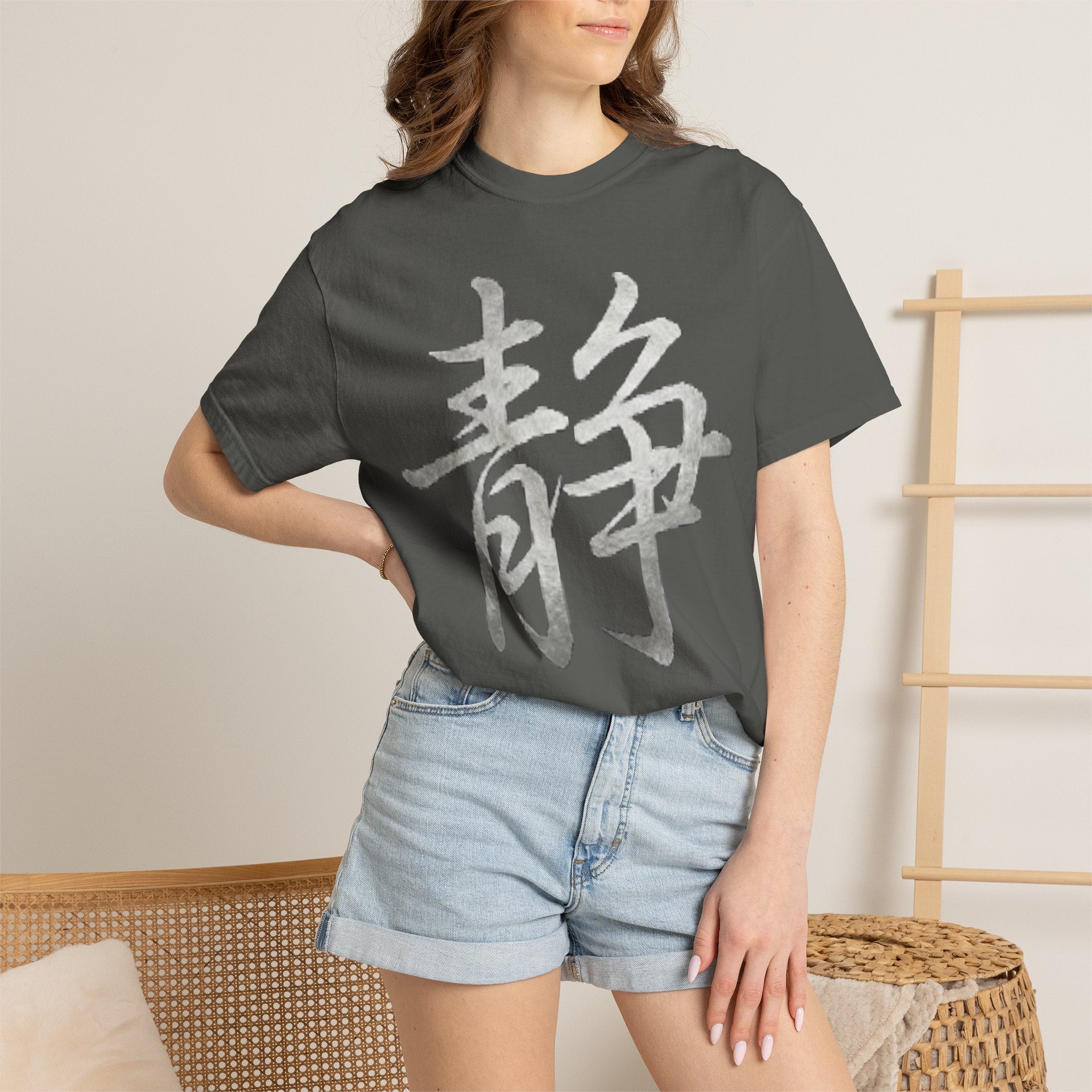 Graphic Tee — Stillness 静