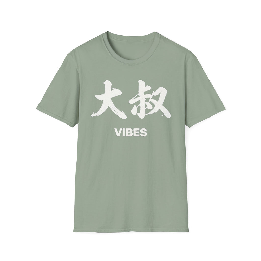 Summer Tee — Uncle Vibes (大叔)