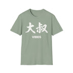 Summer Tee — Uncle Vibes (大叔)