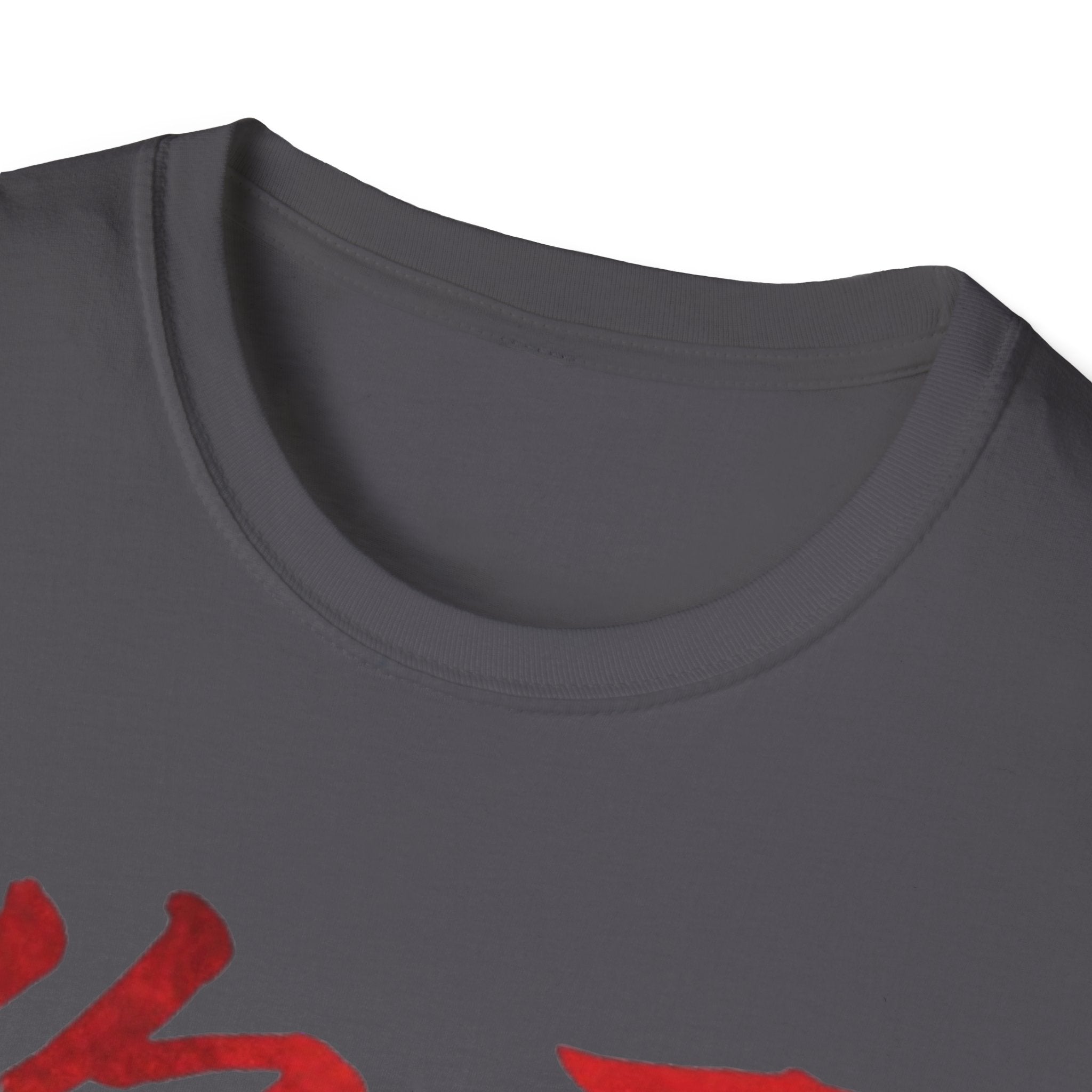 Your Brother 你哥 T Shirt