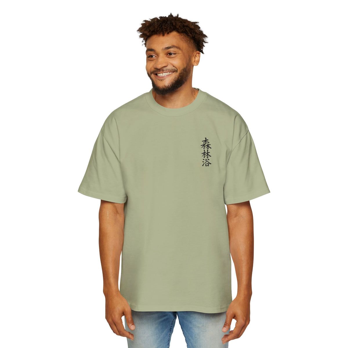 Premium Tee — Forest Bathing 森林浴
