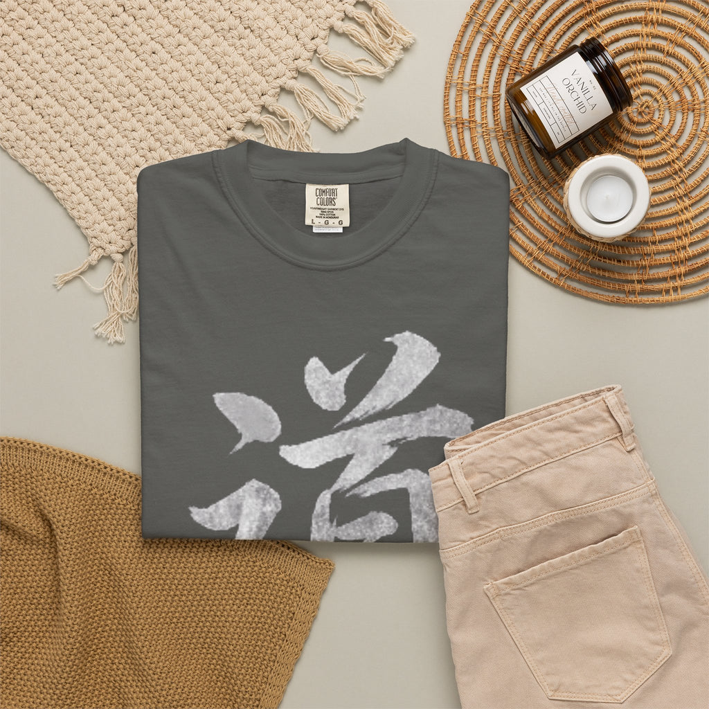 Graphic Tee — The Way 道