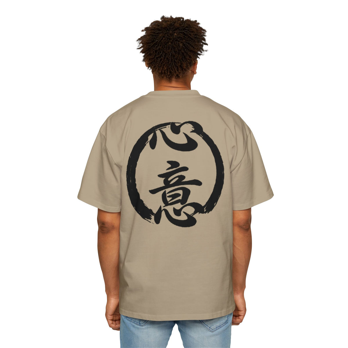 Premium Tee — Intention 心意