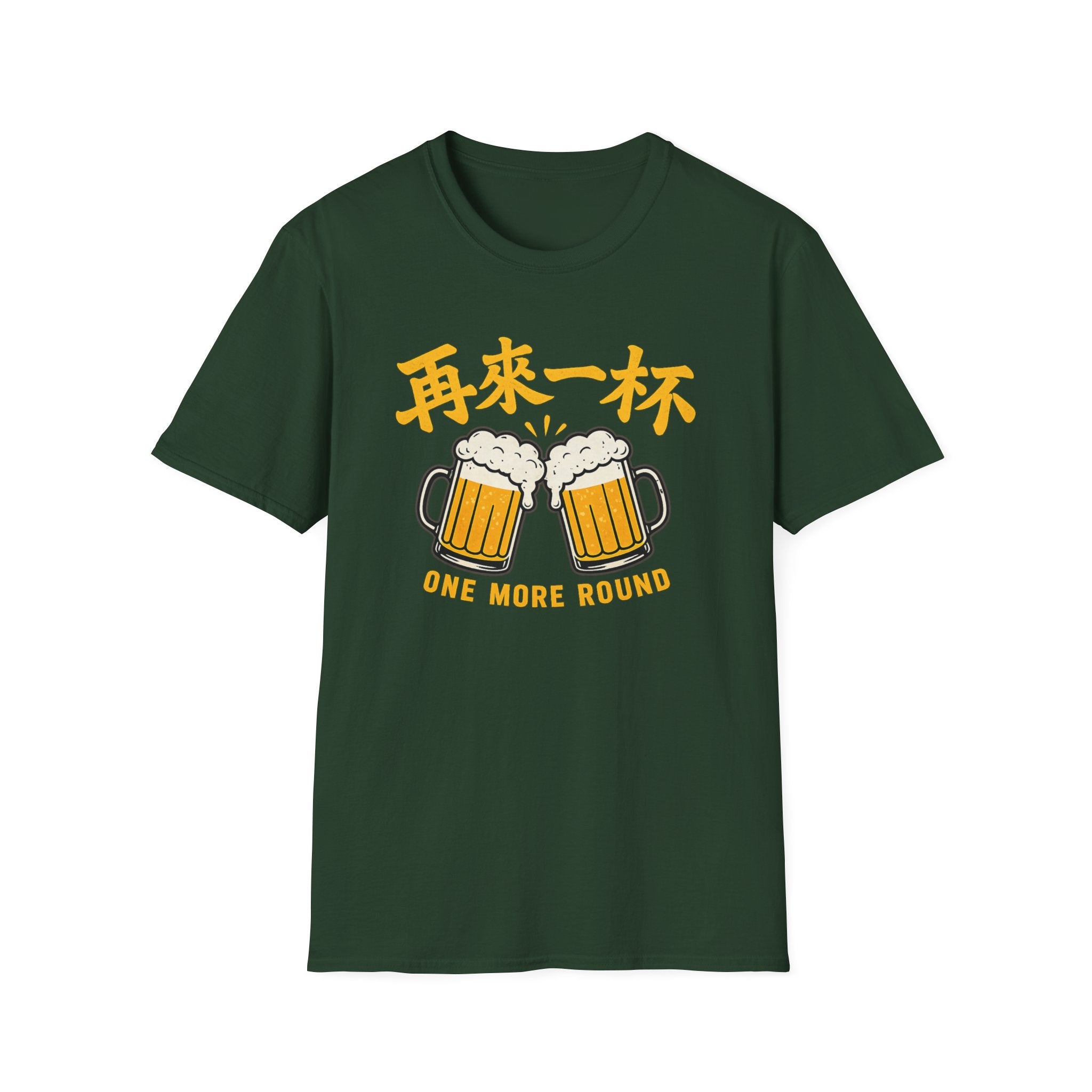 One More Round 再来一杯 T Shirt