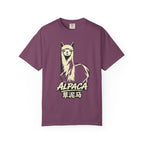 Graphic Tee — Alpaca 草泥马