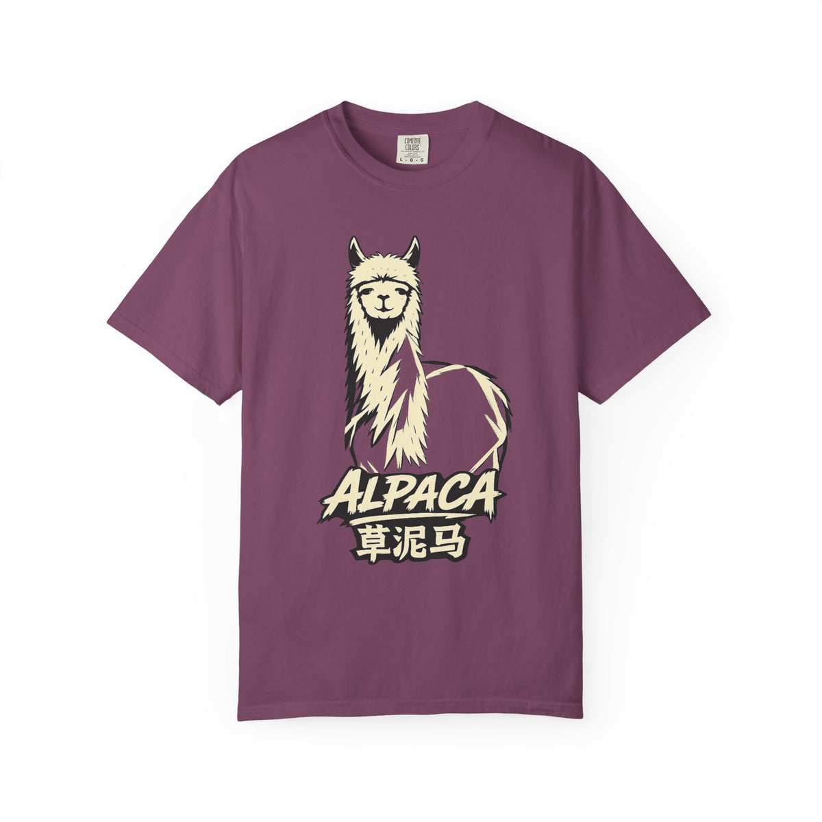 Graphic Tee — Alpaca 草泥马