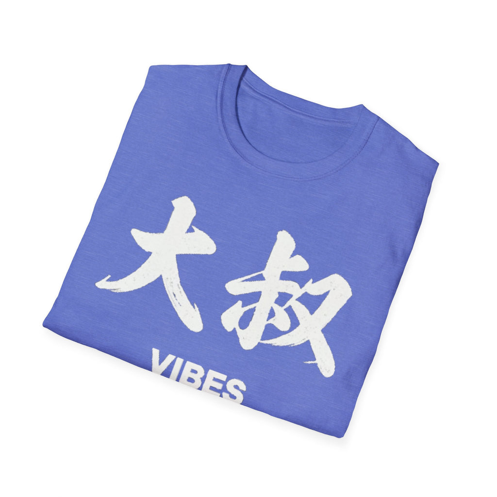 Uncle Vibes 大叔 T Shirt