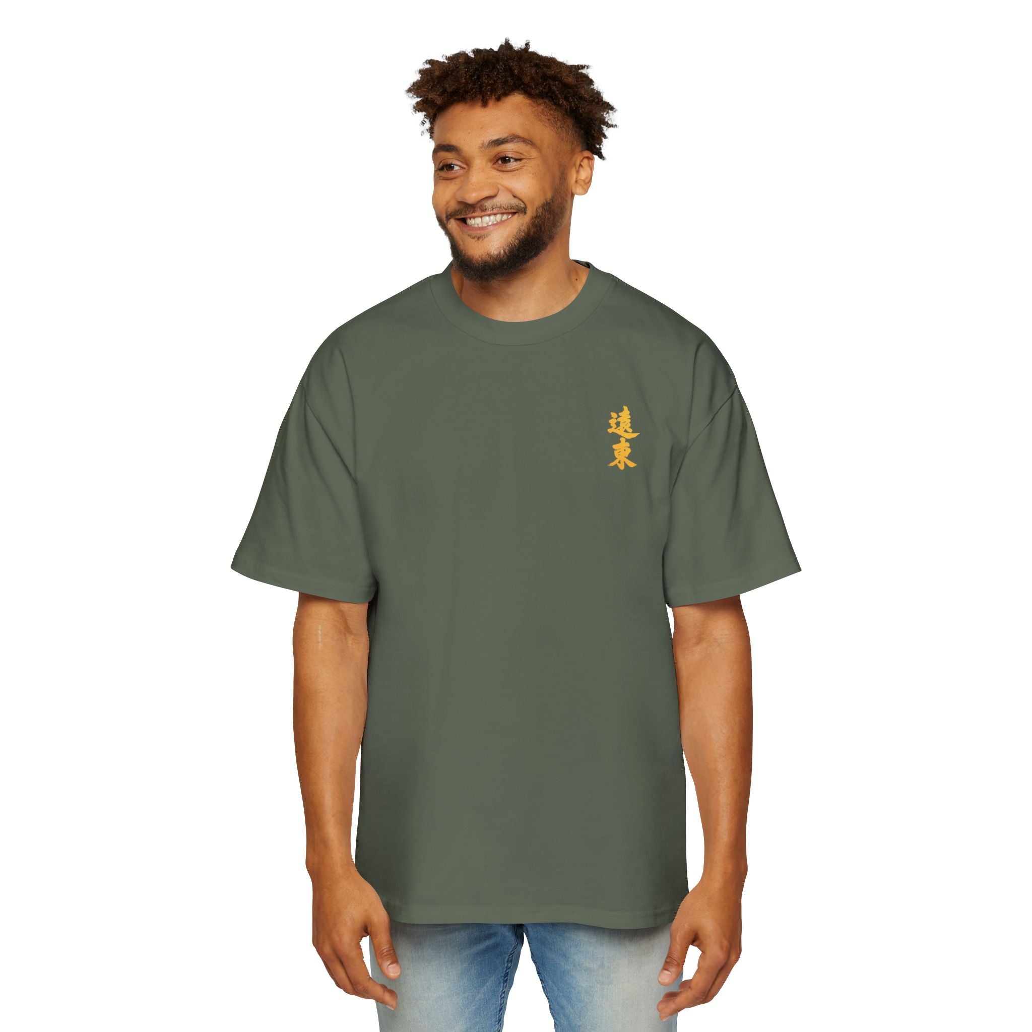 Premium Tee — Prosperous 旺