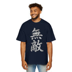 Premium Collection Oversized Graphic Tee — Unrivaled 無敵
