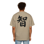 Premium Tee — Wisdom 智
