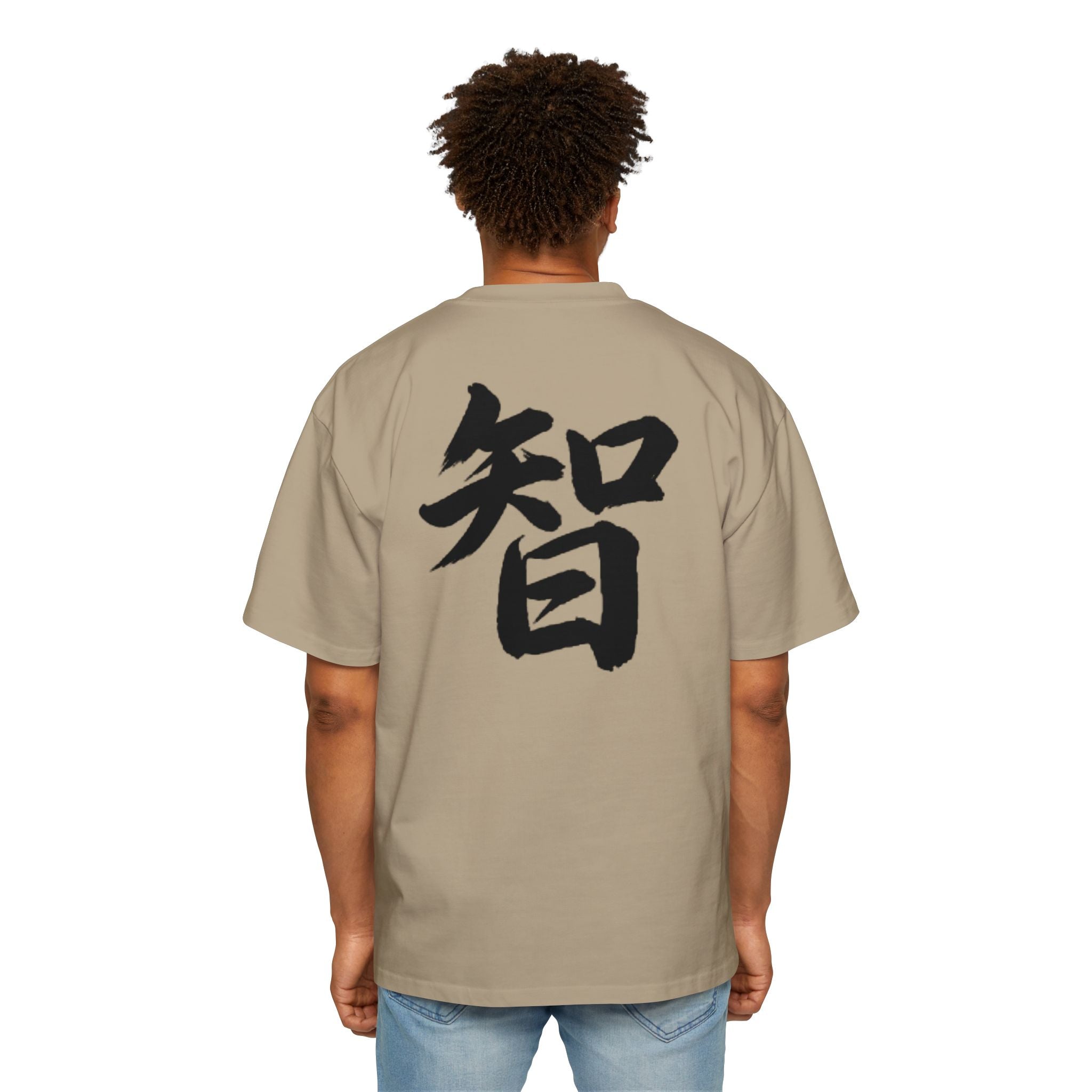 Premium Tee — Wisdom 智
