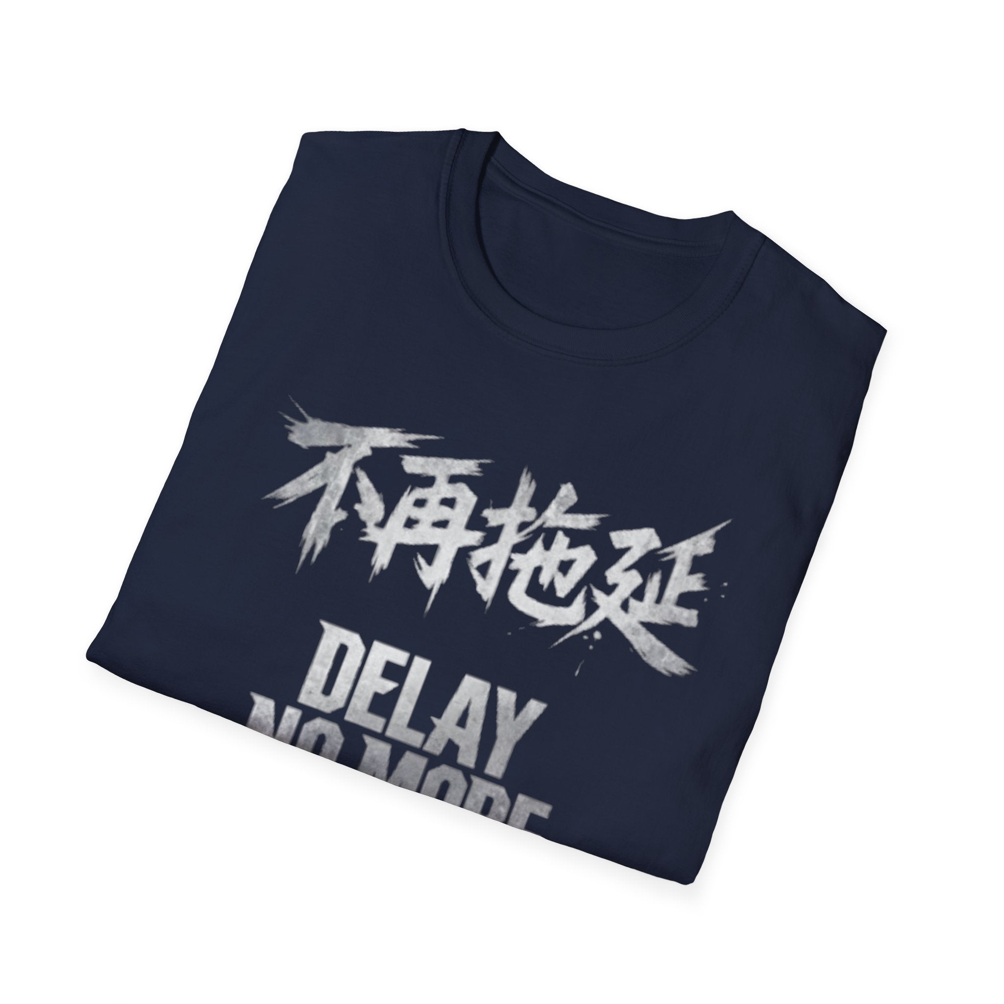 Delay No More 不再拖延 T-Shirt