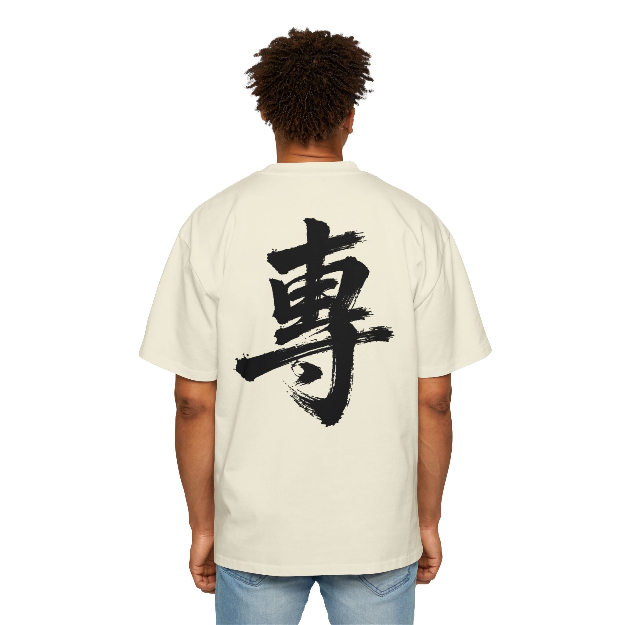 Premium Collection Oversized Graphic Tee — Focus 專