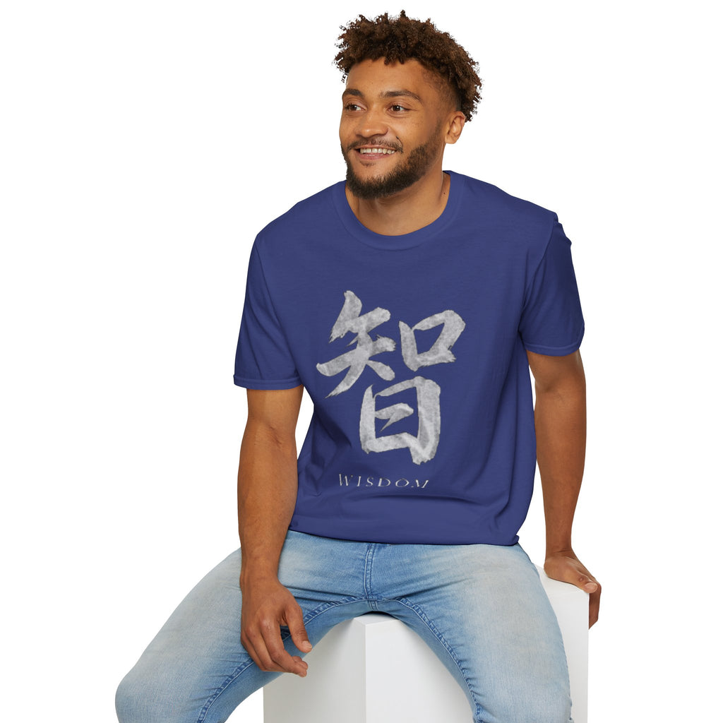 Summer Tee — Wisdom 智