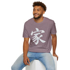 Summer Tee — Family 家
