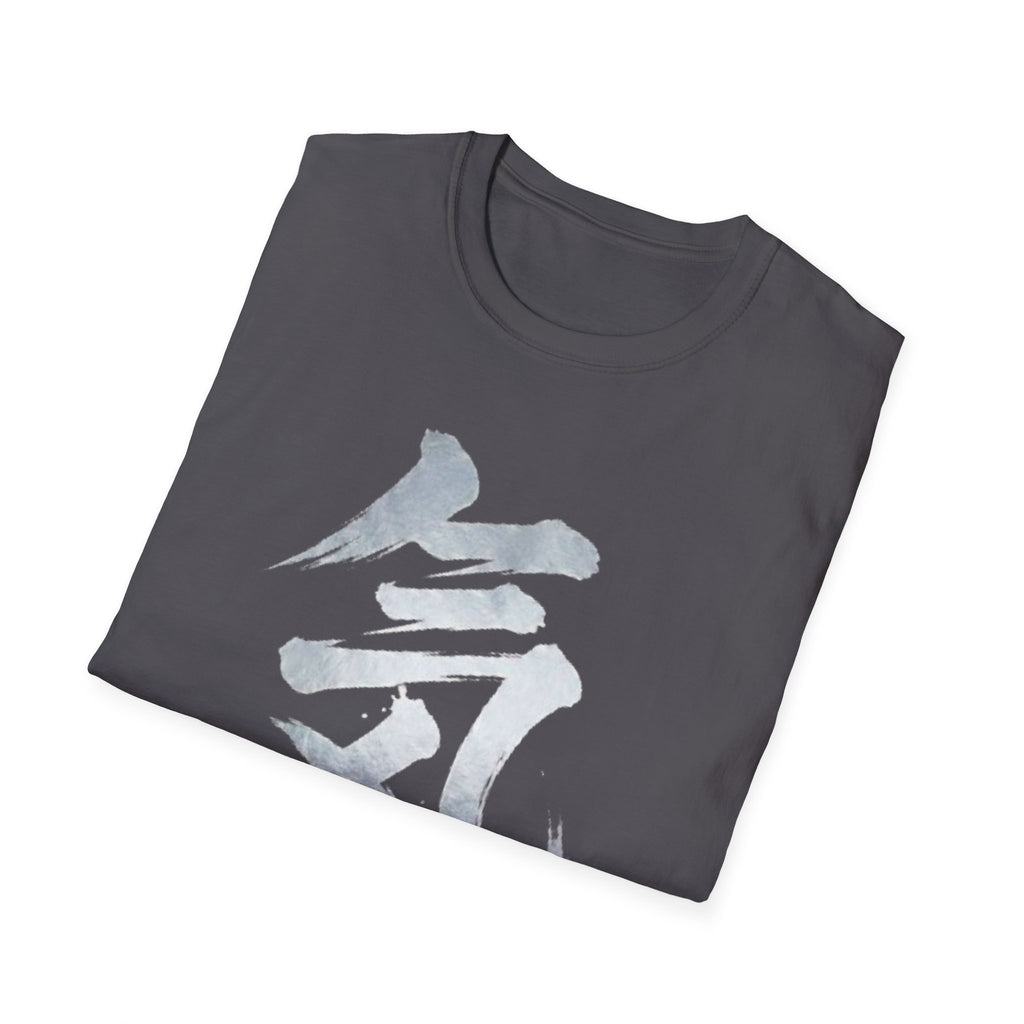 Summer Tee — Energy 気
