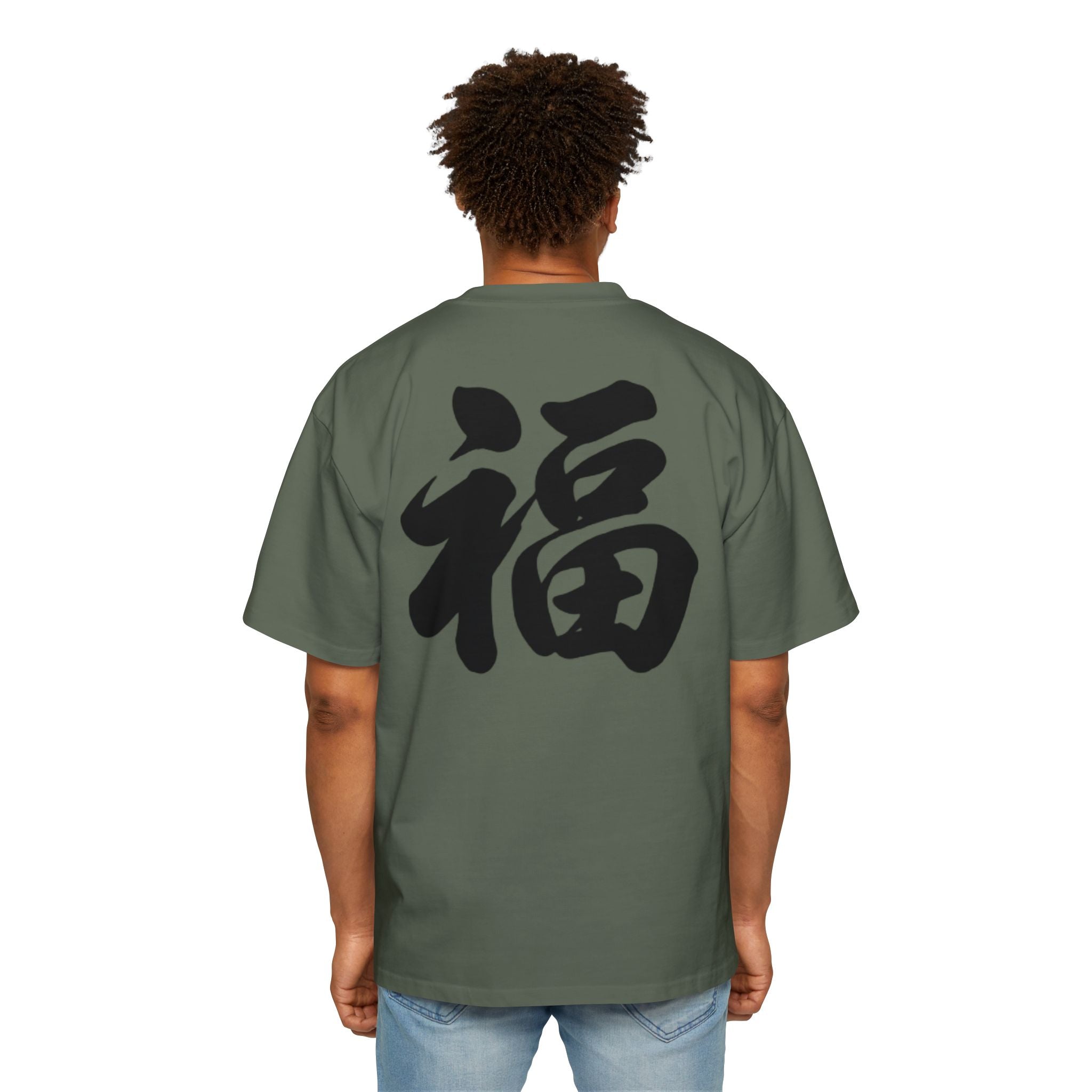 Premium Tee — Fortune 福