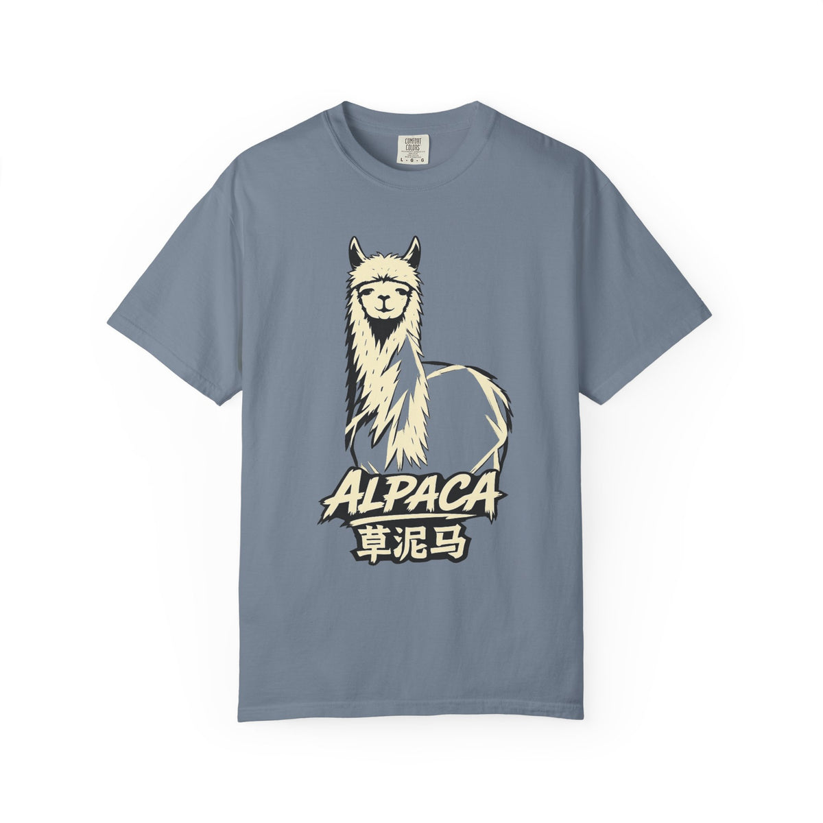 Graphic Tee — Alpaca 草泥马