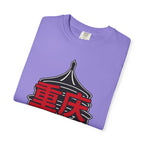 Graphic Tee — Chong Ching 重庆