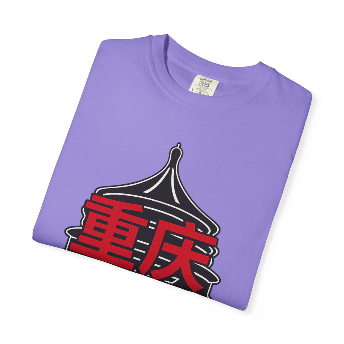 Graphic Tee — Chong Ching 重庆