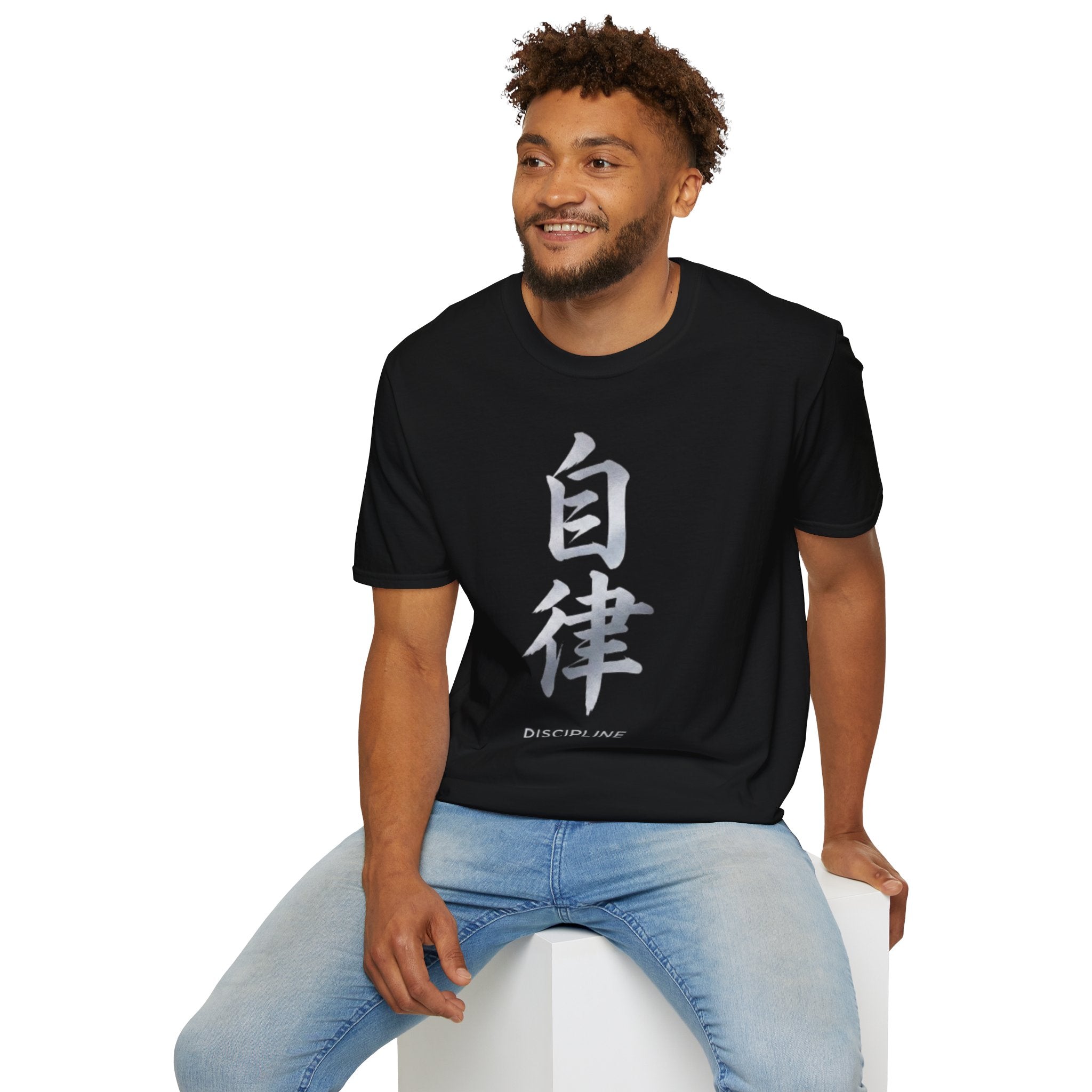 Summer Tee — Discipline 自律