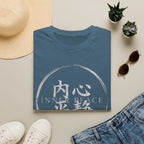 Summer Tee — Inner Peace 内心平静