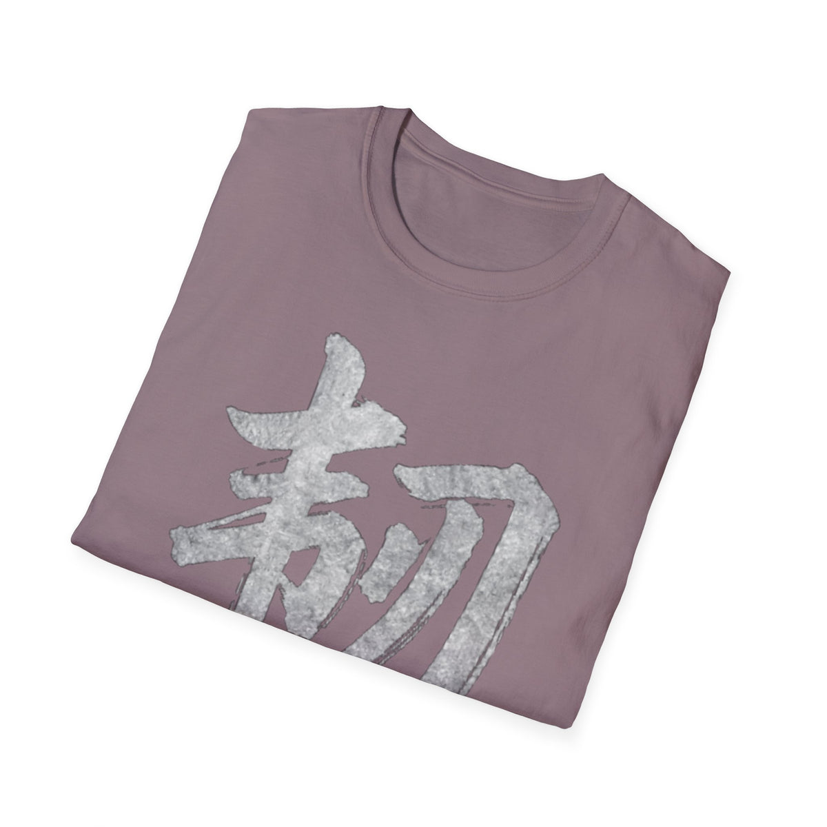 Summer Tee — Resilience 韧