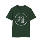 Summer Tee — Inner Peace 内心平静