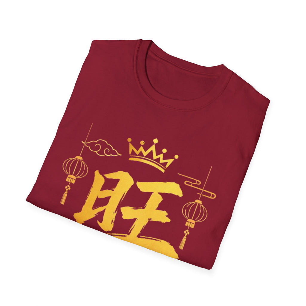 Prosperous T Shirt