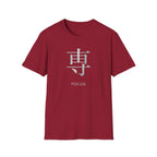 Focus 專 T Shirt