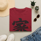 Summer Tee — Home is where we Eat Together 家