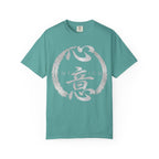 Graphic Tee — Intention 心意