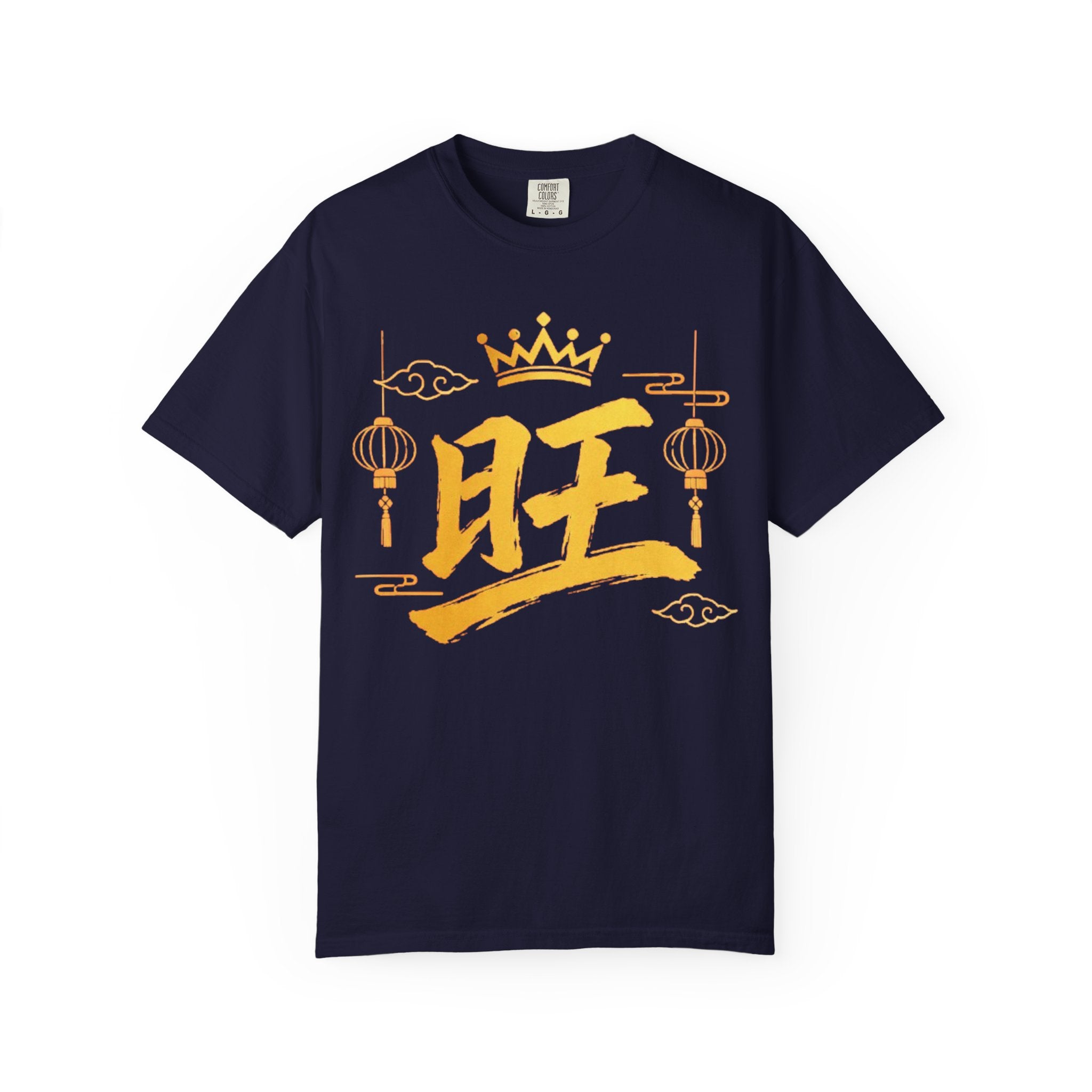Graphic Tee — Prosperous 旺